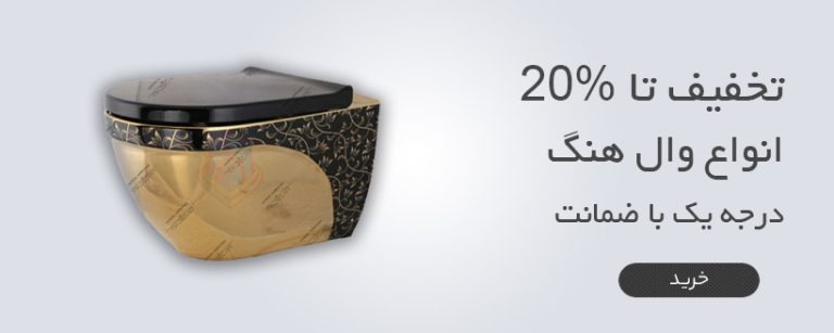 وال هنگ