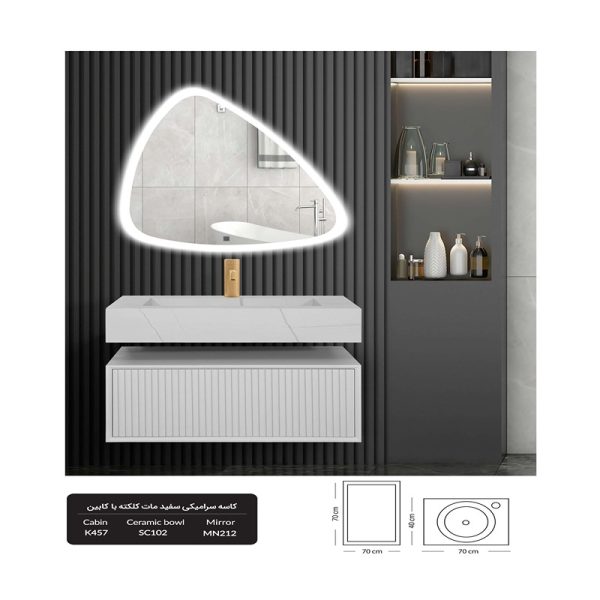 کاسه سرامیک سفید مات کلکته با کابین