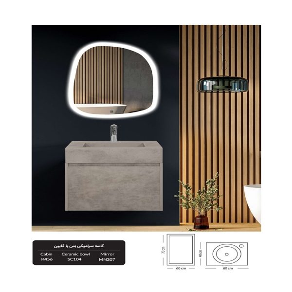 کاسه سرامیکی بتن با کابین