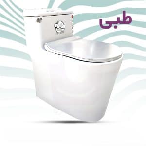 قیمت و خرید توالت فرنگی گاتریا