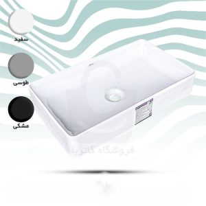 روشویی روکابینتی گاتریا مدل GHJE