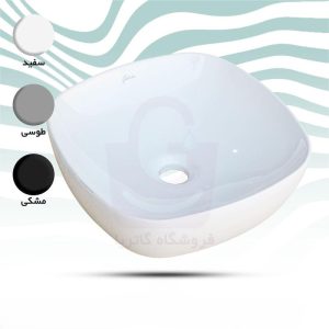 روشویی روکابینتی گاتریا مدل مربع آسو