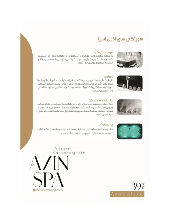 جکوزی تک نفره آذین اسپا مدل ASS 160